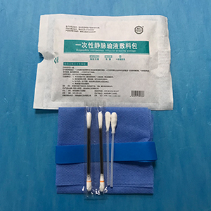 黑龙江一次性静脉输液辅助包