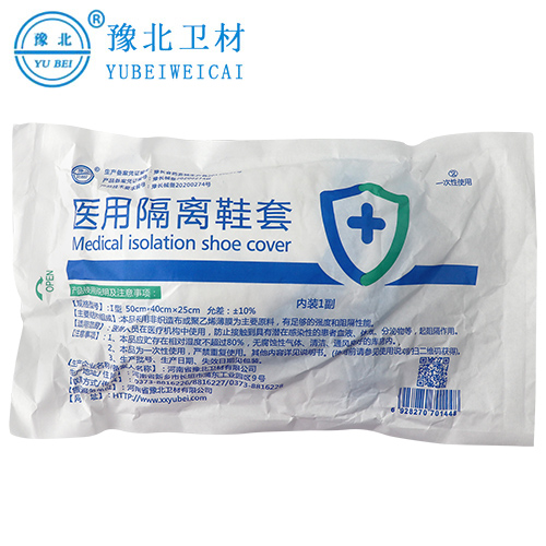 黑龙江医用隔离鞋套