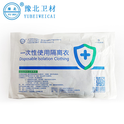 黑龙江一次性使用隔离衣