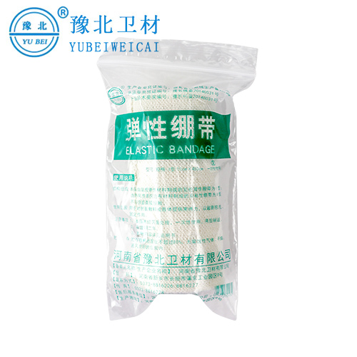 黑龙江医用弹性绷带