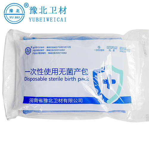黑龙江一次性使用无菌产包