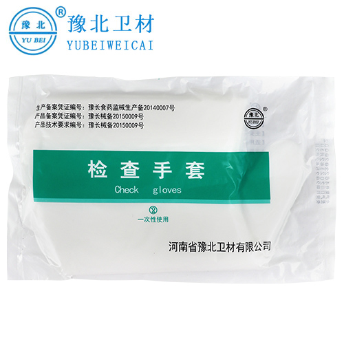 黑龙江一次性检查手套