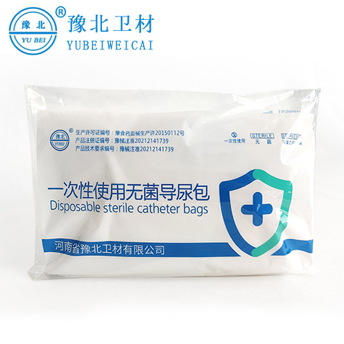 黑龙江一次性使用无菌导尿包