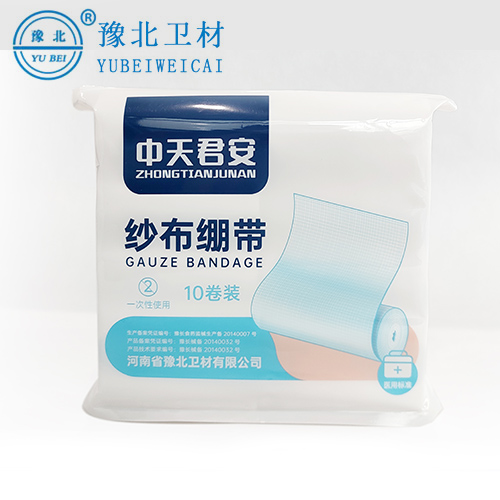 黑龙江一次性使用纱布绷带