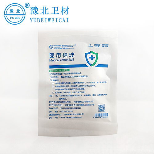 黑龙江医用消毒棉球