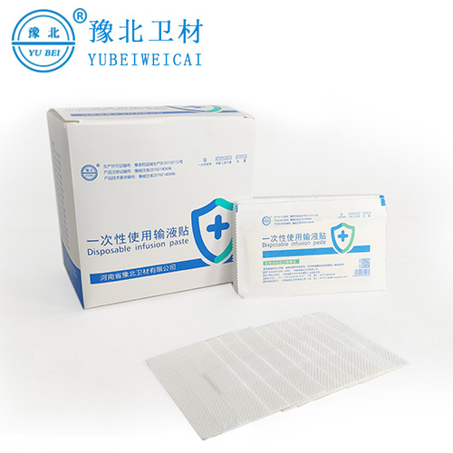 黑龙江一次性使用输液贴