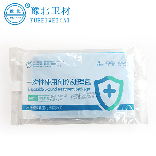黑龙江一次性使用创伤处理包