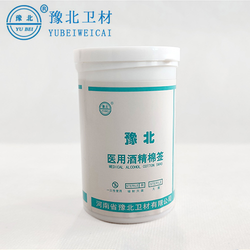 黑龙江医用酒精棉签