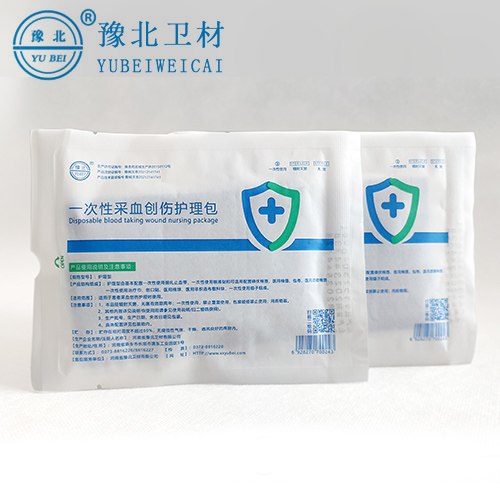 黑龙江一次性采血创伤护理包