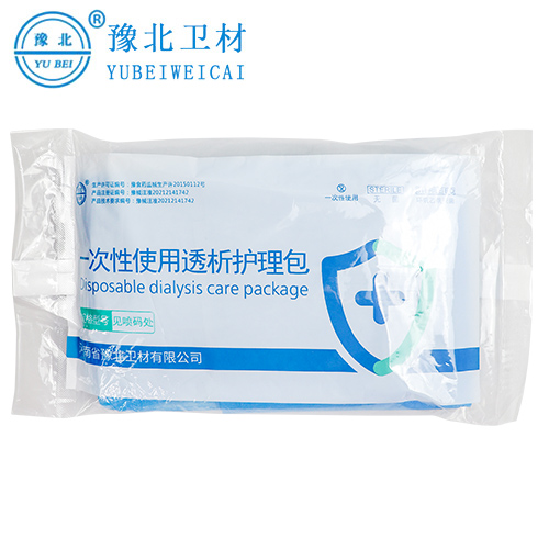 黑龙江一次性使用透析护理包