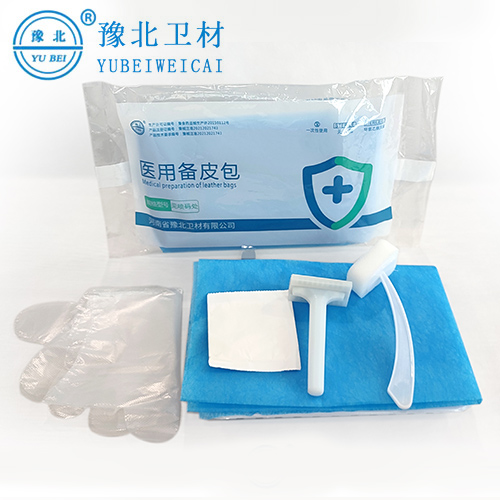 黑龙江医用备皮包