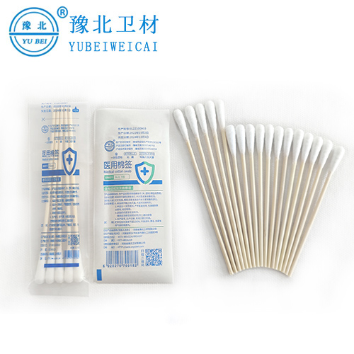 黑龙江口腔科棉签