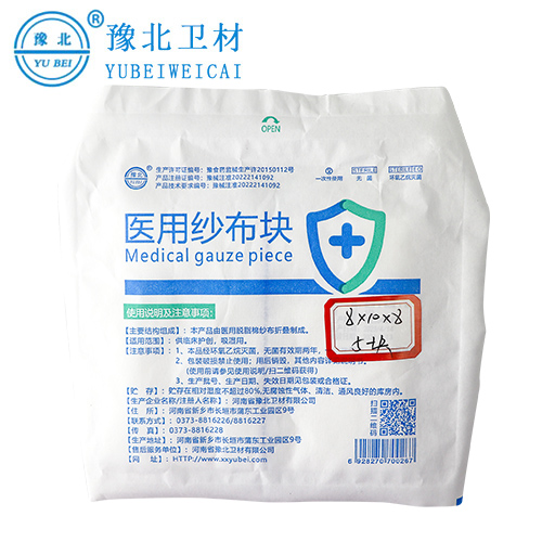 黑龙江医用纱布块