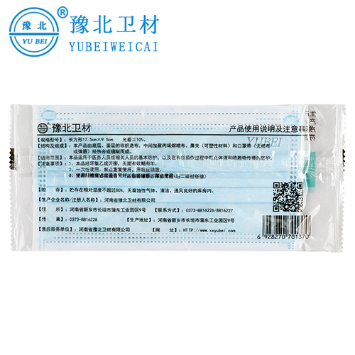黑龙江一次性医用口罩