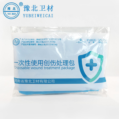 黑龙江一次性使用创伤处理包
