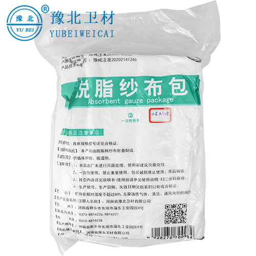 黑龙江脱脂纱布包