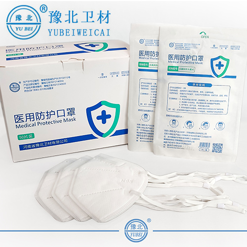 黑龙江医用防护口罩