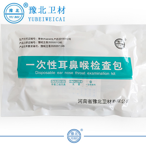黑龙江一次性耳鼻喉检查包