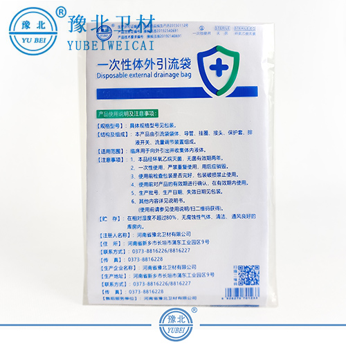 黑龙江体外引流袋