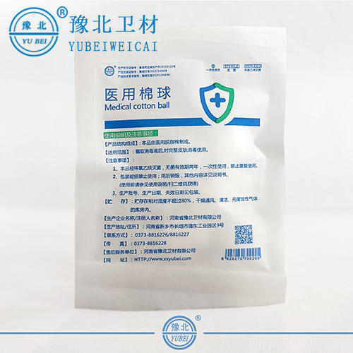 黑龙江医用棉球
