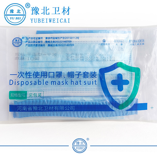 黑龙江口罩帽子套