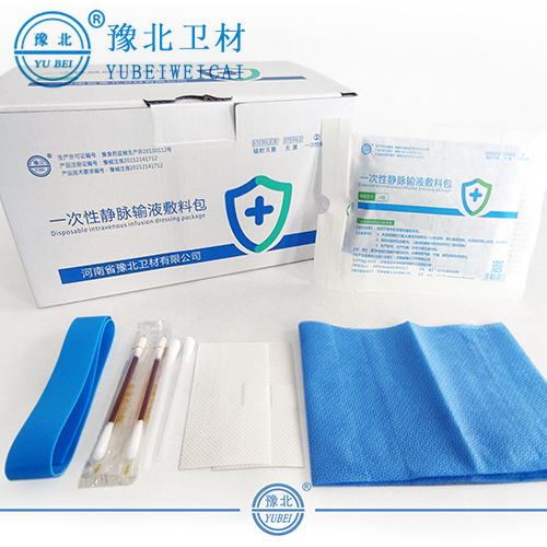 黑龙江一次性静脉输液敷料包