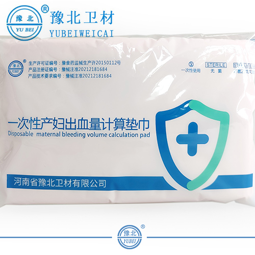 黑龙江计量垫巾